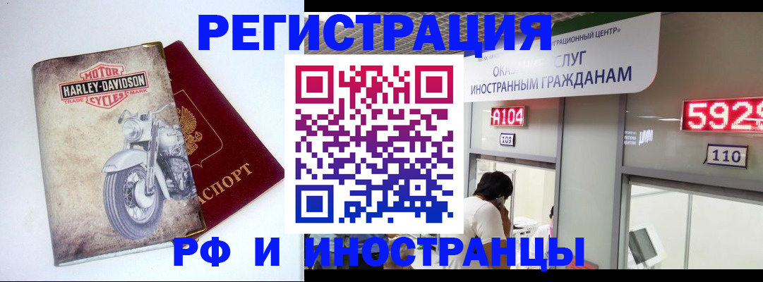 регистрация в Нытве