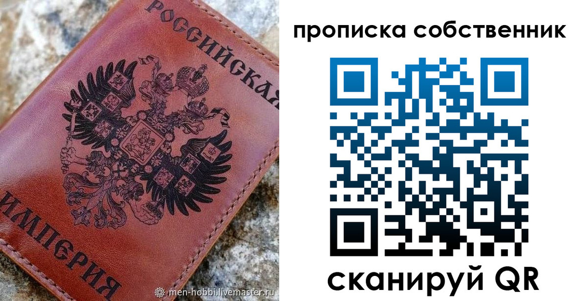 временная регистрация поиск в Нытве
