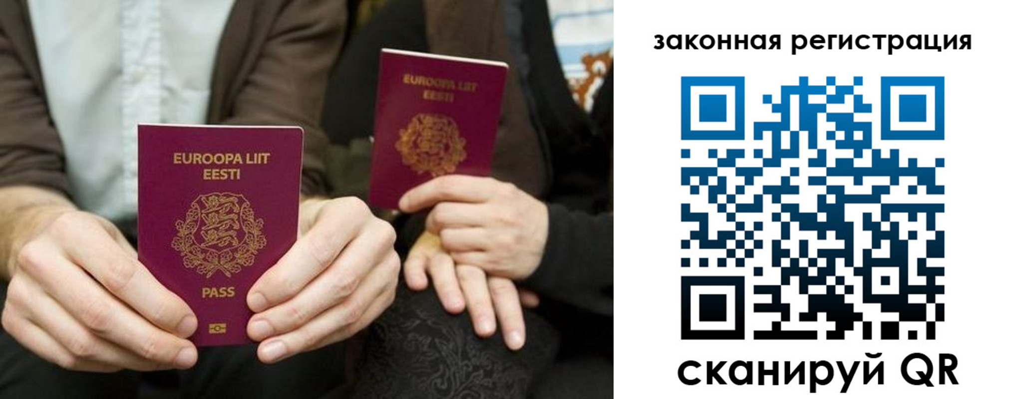 прописка в квартире в Нытве