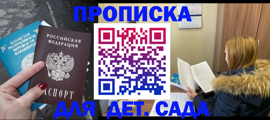 временная регистрация поиск в Нытве