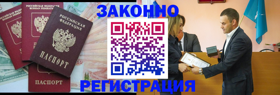 пропишу в квартире в Нытве